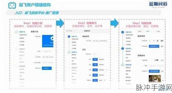 b站免费推广：如何利用B站进行有效的免费推广策略分享
