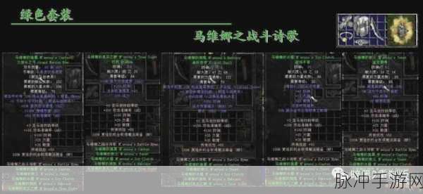 暗黑2亚马逊毕业装备推荐：全面解析暗黑破坏神2亚马逊毕业装备推荐与搭配技巧