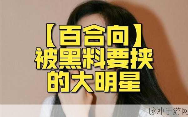 今日黑料永久地址：今日黑料永久地址更新，点击获取最新内容与资讯！