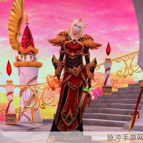 魔兽永久60：重返艾泽拉斯：探索魔兽世界的永久60传奇