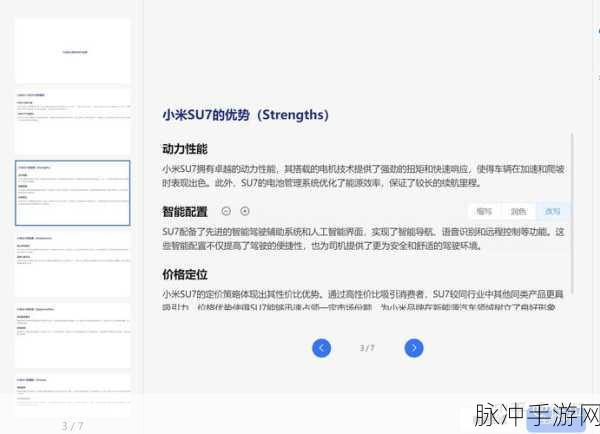 17.c-起草com：17.c-起草com的全新如何有效利用COM技术提升软件开发效率与性能