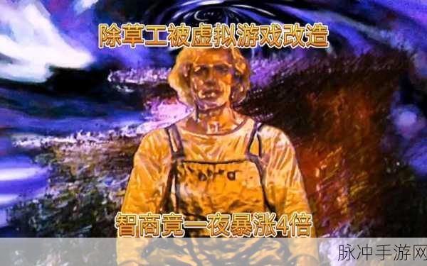 受被爆炒虚拟游戏：虚拟游戏热潮：如何在竞争中脱颖而出