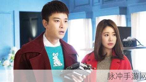 两个人的视频WWW：两人携手共赴的奇妙视频之旅，探索无限可能