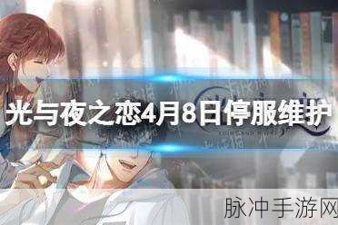 恋与停服过吗：恋与停服：探讨游戏暂停背后的原因和影响
