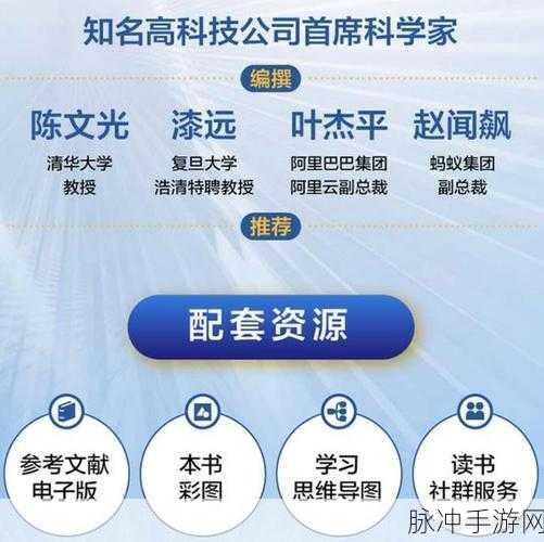 另一类Zoom与人性Zoom：探索数字时代人际关系的新维度——Zoom与人性的双重视角