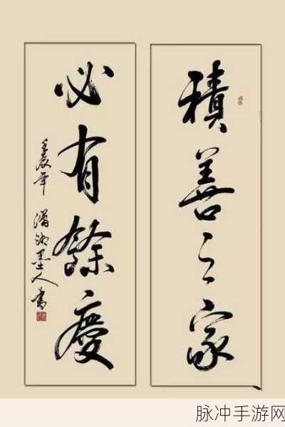 人善之交z0ozo0d0g人善：人善之交，情谊深厚，共同成长的美好旅程