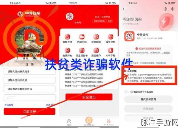100不良软件进入窗口下载：警惕！100款不良软件入侵你的下载窗口，保护安全需谨慎。