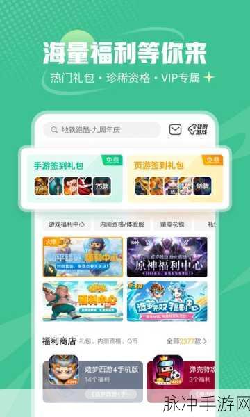4399免费观看：畅享4399无障碍免费观看精彩游戏资源的全新体验