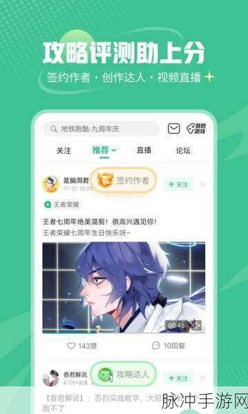 4399免费观看：畅享4399无障碍免费观看精彩游戏资源的全新体验