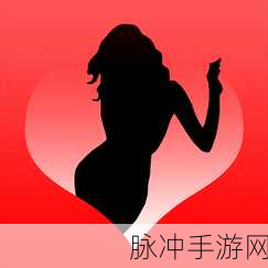 污污污黄色软件免费下载：免费下载污污污黄色软件，畅享无限精彩体验！
