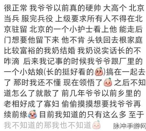911八卦有理 爆料无罪：探讨911事件的内幕真相：爆料无罪，揭秘八卦背后的故事