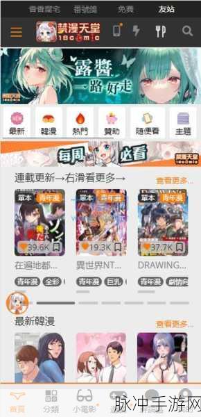 jmtt2.mic1.7.0安装包：轻松安装jmtt2.mic1.7.0包，提升你的项目效率与性能