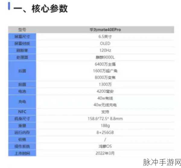 9000e和9000s哪个更值得入手：深入解析9000e与9000s，哪个更值得购买？