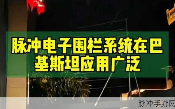 十大禁止安装应用入口：拓展十大禁止安装应用的入口和其背后原因解析