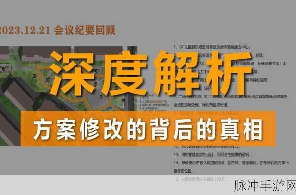十大禁止安装应用入口：拓展十大禁止安装应用的入口和其背后原因解析