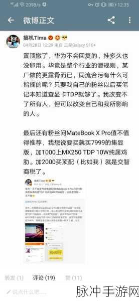 搞机time的恶心软件10分钟不用不收钱中国长安网：揭露搞机time恶心软件：10分钟免费试用竟暗藏玄机