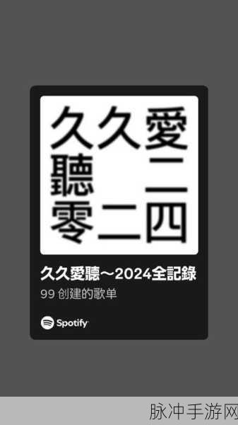 久久和欧洲码一码二码三码：扩展久久及欧洲一码、二码、三码的全新标题创意探讨