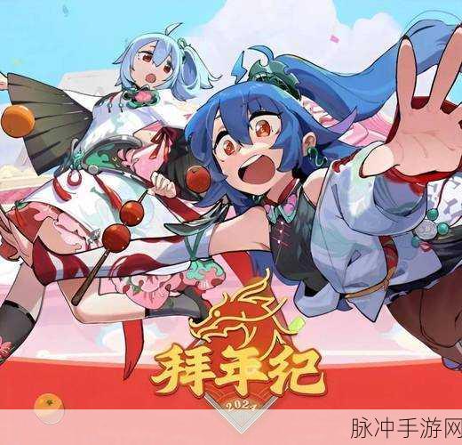 2024年b站大全永不收费：2024年B站内容大全，永久免费畅享精彩无限！
