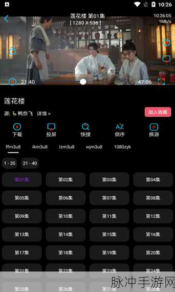 黄金网站app观看视频在线：全新黄金网站APP，畅享高清视频精彩内容！