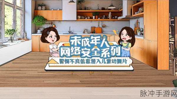 不良网站免费入口：拓展不良网站免费入口，探索网络安全与防护措施。