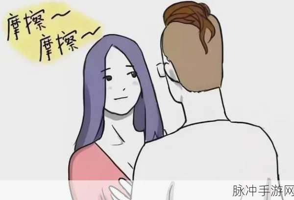 漫画 羞羞：羞羞漫画：揭开内心深处的秘密与欲望