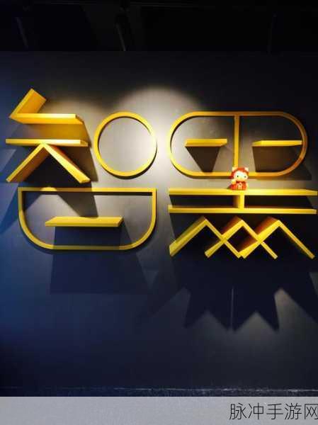 色多多绿巨人黑科技破解app：探索色多多绿巨人黑科技破解App的无限可能与应用场景