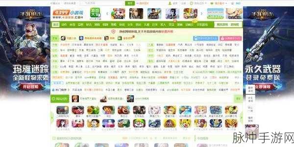 4399日韩免费无码：畅游4399：精彩日韩游戏尽在掌握，乐趣无穷！