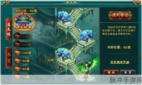 4399日韩免费无码：畅游4399：精彩日韩游戏尽在掌握，乐趣无穷！