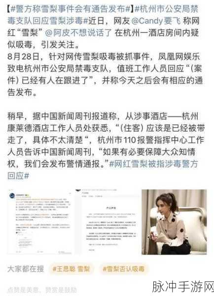 911爆料八卦有理吃瓜无罪：911事件内幕揭晓，八卦真相让人震惊无罪吃瓜