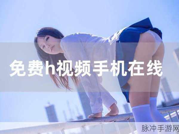 香蕉视频2023：2023年最新香蕉视频，带你畅享精彩视听盛宴！