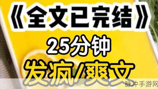 香蕉视频2023：2023年最新香蕉视频，带你畅享精彩视听盛宴！