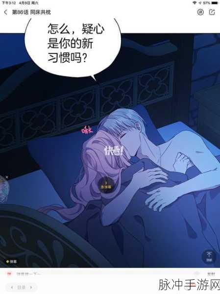 羞羞色漫在线观看免费：尽情畅享羞羞色漫的精彩世界，不容错过的视觉盛宴