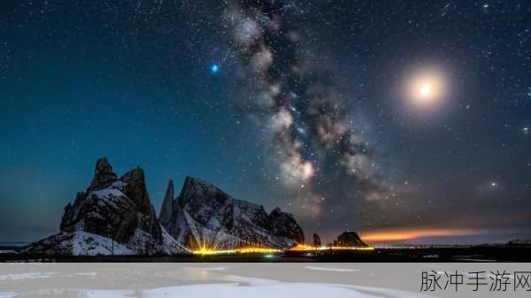 星空影院元旦盛宴在线观看：“畅享元旦盛宴，星空影院带你领略视听新体验”