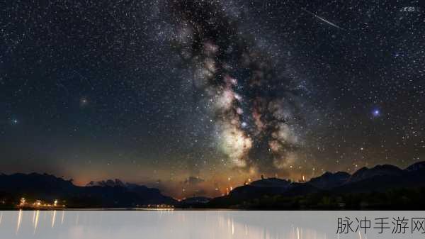 星空影院元旦盛宴在线观看：“畅享元旦盛宴，星空影院带你领略视听新体验”