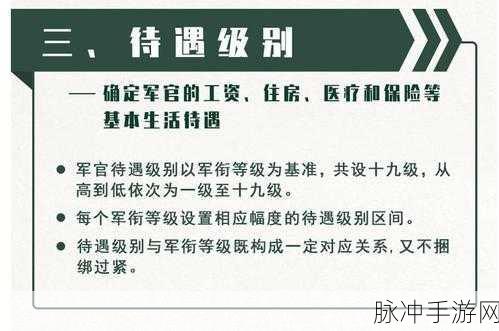 国防部发布退伍军人召回文件：国防部发布退伍军人召回通知，强化国家安全保障。