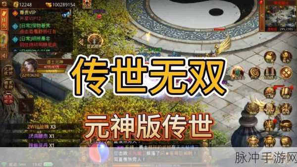 元神3.6有哪些：元神3.6版本：探索全新秘境与角色技能强化的奇幻旅程