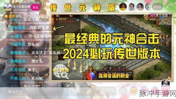 元神3.6有哪些：元神3.6版本：探索全新秘境与角色技能强化的奇幻旅程