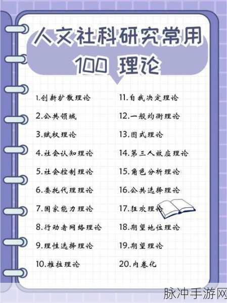 134大但人文艺术：探索134大：人文艺术的多元交融与创新发展