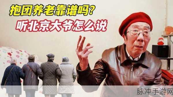 51吃瓜网址官网：“51吃瓜网址官网：聚焦热门事件，分享精彩八卦与新闻趣事”