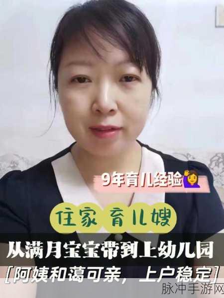 李阿姨今年44岁刘阿姨比：李阿姨44岁，刘阿姨的年龄故事大揭秘！
