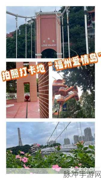 爱情岛1号线和2号线测速：爱情岛1号线与2号线测速服务全面升级，提升出行体验！