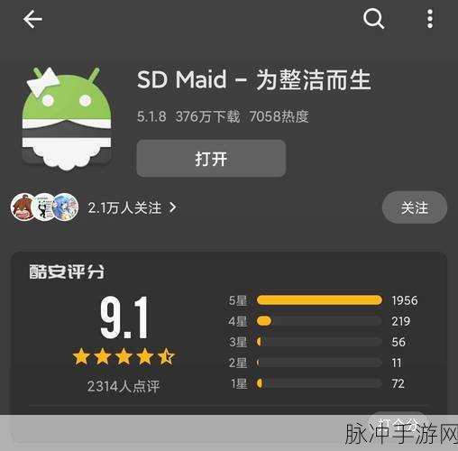 9.1.gbapp：“全面解析9.1版本GBAPP的功能与应用场景”