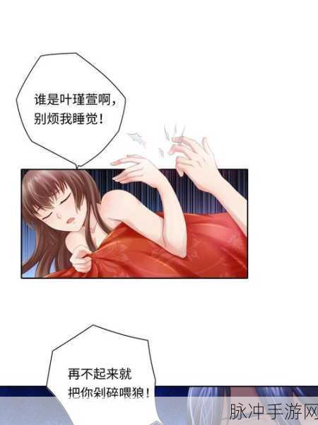 万篇长征-黑料不打烊：长征精神再续篇：无畏黑料继续前行