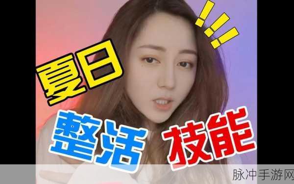 迪丽热巴换脸造梦：“迪丽热巴换脸魔法，梦幻人生新篇章！”