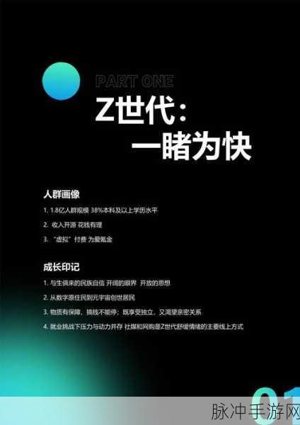 觉得梦女很恶心：对于梦女现象的反感与厌恶：一种文化观察