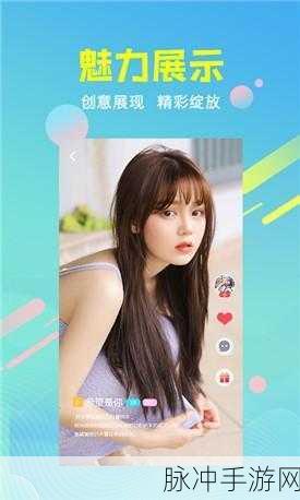 草莓视频…：探索草莓视频的无限魅力与精彩内容分享平台