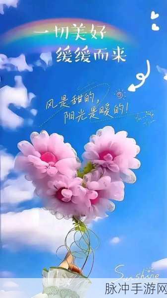 草莓视频…：探索草莓视频的无限魅力与精彩内容分享平台