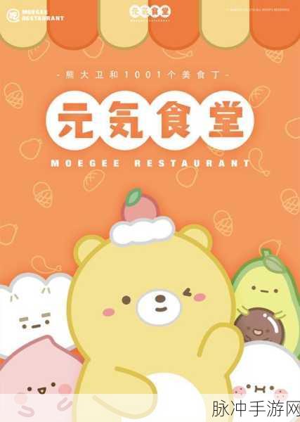 一卡二卡三卡男女在线：在线畅聊一卡二卡三卡，男女交友新体验等你来！