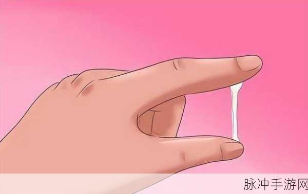 胡桃阴道违反白色液体：胡桃阴道的神秘液体：探索白色分泌物的奥秘与健康影响