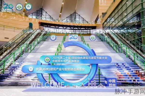 中国14may18_XXXXXL56edu点：中国14may18计划：推动教育创新与全球合作新篇章